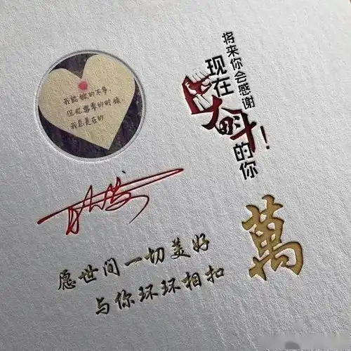 快来带走你的姓氏头像,三十几款高端大气签名头像,请查收带走