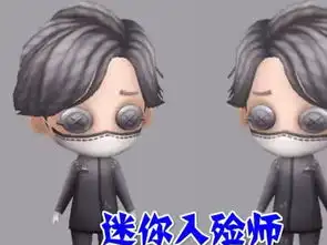 第五人格玩家用工具造迷你宠物,以假乱真,被误认成官方人员