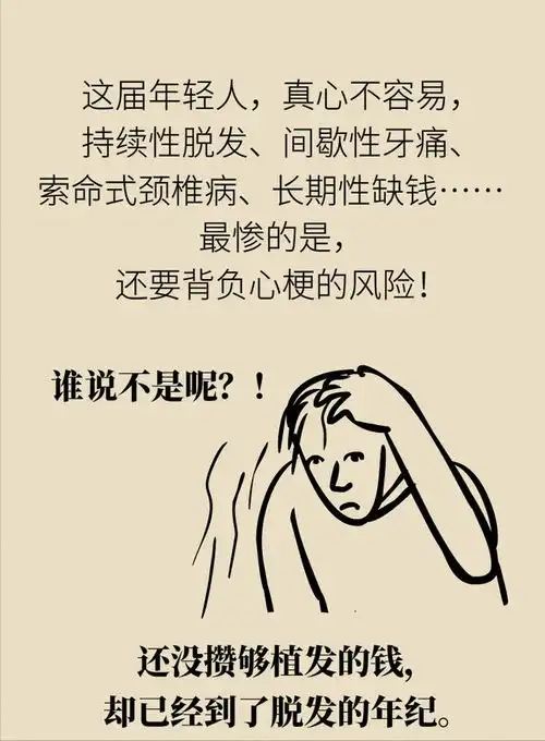 越来越多的年轻人猝死,如何预防和急救,专科医生详细讲给你听