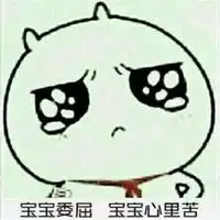 会哭的孩子有糖吃配图爱哭的孩子有糖吃配图