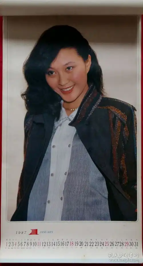 上世纪挂历画1987年万事如意美女明星全13张