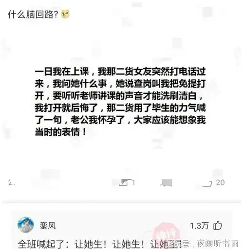 神回复有什么东西卖真的犯法,卖假的不犯法神评把我笑死了