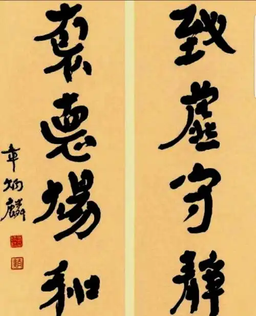 迎接认知世界伟大复兴的新时代上篇庆祝2019年元旦