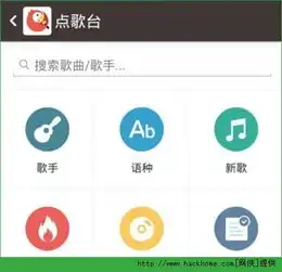 全民k歌怎么用全民k歌使用方法图文介绍