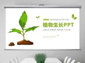 绿色唯美小清新植物生长敬畏生命植物发芽ppt模板ppt下载其他行业ppt大全编号19139041