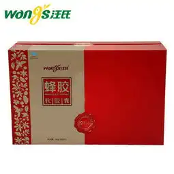汪氏牌蜂胶软胶囊500mg粒60粒2瓶图片大全邮乐官方网站