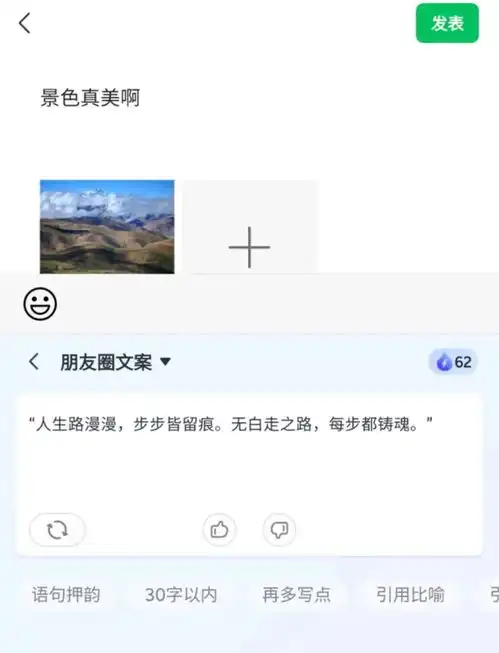 官宣了,免费升级aiiphone