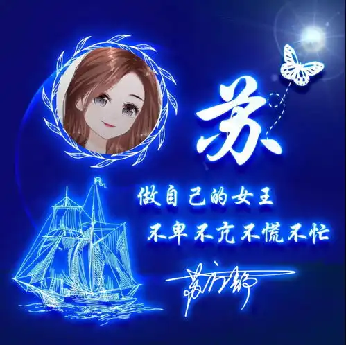 十月再见,十一月你好,高端大气签名头像新鲜出炉,留名字我设计