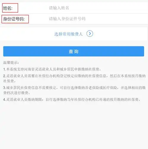 最后5天郑州城乡居民医保缴费即将截止异地就医又传好消息