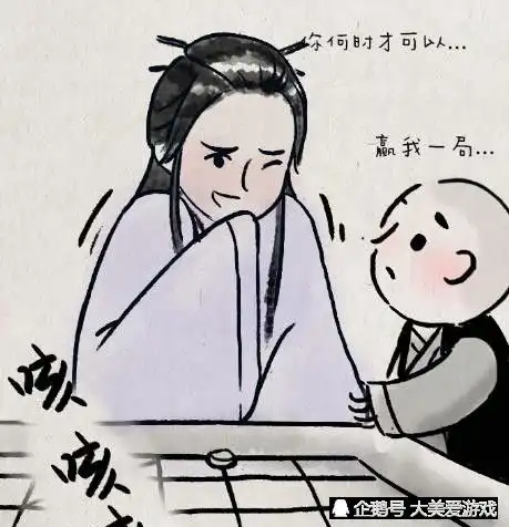 一禅小和尚你都如何回忆我,带着笑或是很沉默