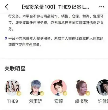 刚出道就被骂,谁才是选秀节目里的真皇族