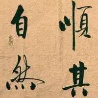 一切都是命的图片很悲伤的一切都是命图片