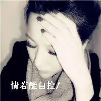 北京四中网校互帮互学