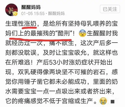 章子怡涨奶痛让我痛不欲生生孩子这5种痛,总有一种你经历过
