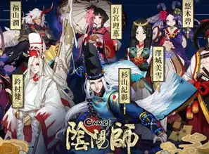 阴阳师三个式神委派奖励超丰厚,300体一点都亏