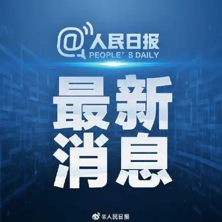 西安全市实行封闭管理