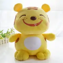 笑脸老虎公仔毛绒玩具大号虎布娃娃创意玩偶可爱情人女生生日礼品tmall.com天猫