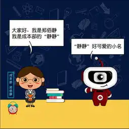 首创制造2020兑现美好生活精材实料