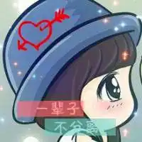 微信文艺卡通头像微信头像图片大全