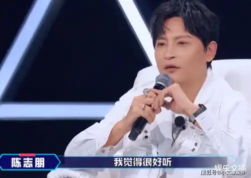 陈卓璇的我敢引热议,耳帝陈志朋李逵赞不绝口敢,才有光芒