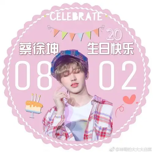 超话发现新头像更新链接