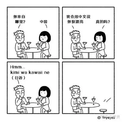 中国人真丑她画出老外对中国的偏见,靠漫画登上cctv,140万人点赞