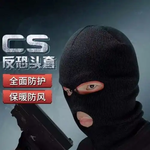 csgo悍匪头套头像