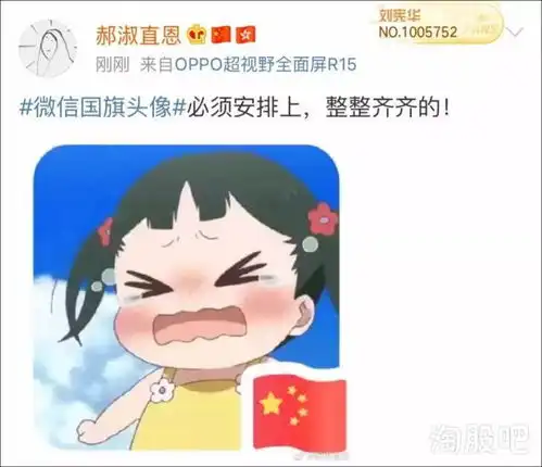微信炒股被骗怎么追回
