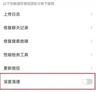 微信又更新了,该有的功能没有,不过还好有一个有用