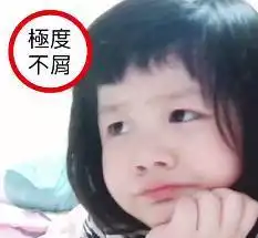 爸爸太会撩妹是什么体验台湾这爹多次撩妹不成被女儿反撩...