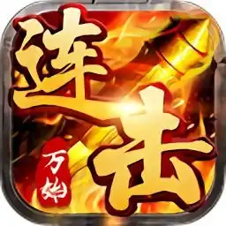 仙侠神域游戏下载仙侠神域手游官网下载v1.0.0安卓版it猫扑网