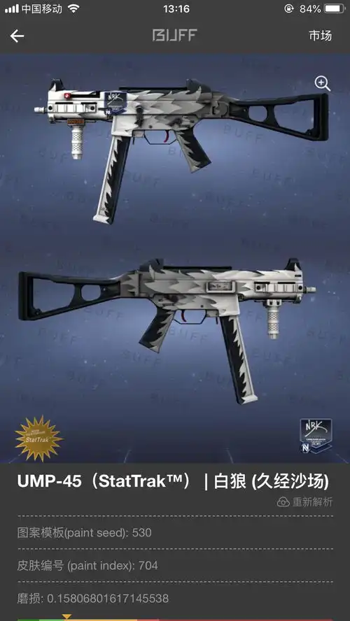 真实到不能再真实的csgo老玩家库存