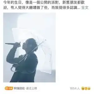 五月天到底是不是假唱星光大道评委现场模拟演唱知足