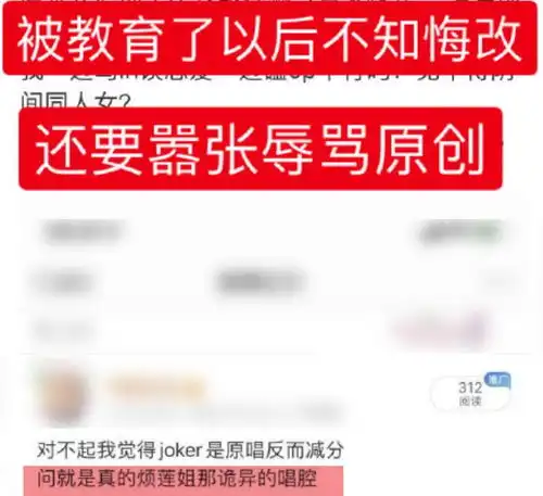 张艺兴赞多粉丝互撕,生气的点莫名其妙,还没出道就开始飘了