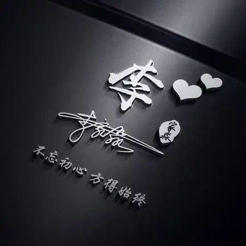 你的头像多久没换了40张超好看的3d个性签名头像,不要错过了