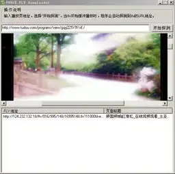 怎么下载空间里的视频