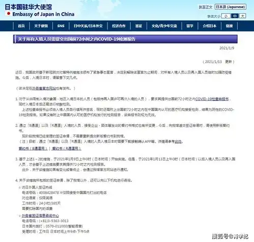 重磅消息你没有看错,日本这次真的全面禁止外国人入境了