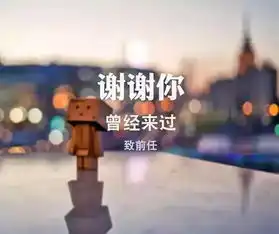 2016,你要重新对自己发问你最想感谢谁