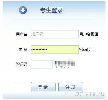 2018年云南省一建考试报名流程步骤