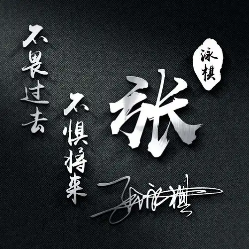 你该换个微信头像了,3d立体高端个性签名头像,有你喜欢的吗