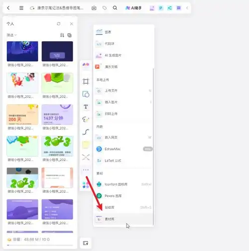 笔记软件notability使用攻略,你一定不知道的功能特点分屏技巧及替代软件推荐