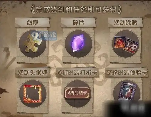 第五人格感恩节活动怎么玩感恩节活动2020图文教程