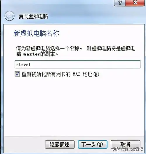 hadoop大数据实战系列文章之安装hadoop