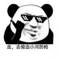 家境贫寒告辞