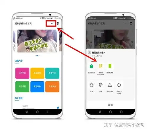 微信昵称头像一键生成,无需安装即可使用