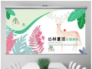 绿色粉色小清新唯美高端创意模板图片设计素材高清下载86.39mb学校培训ppt大全