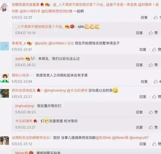 39岁单身程序员入住养老院,他做了很多年轻人都想做的事