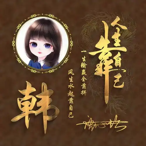 你的微信头像该换换了,十月精选35张3d个性签名头像,请查收