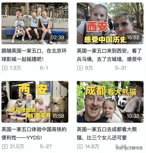 第一批免签来华旅游的老外,已经在考虑永远跟党走了