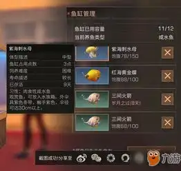 明日之后观赏鱼寿命多长观赏鱼寿命时长一览